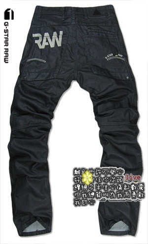 G-tar long jeans men 28-38-068